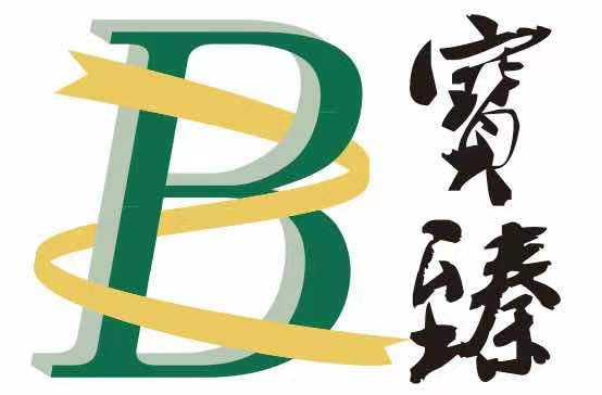 宝臻生物