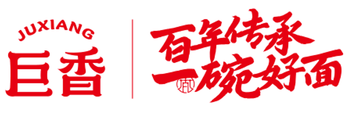 巨香